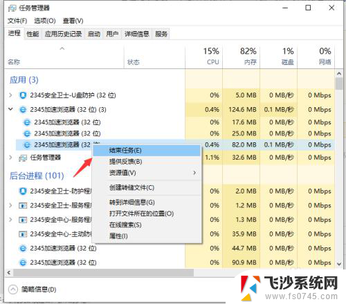 网页强制关闭快捷键 网页卡住强制关闭方法