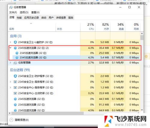 网页强制关闭快捷键 网页卡住强制关闭方法