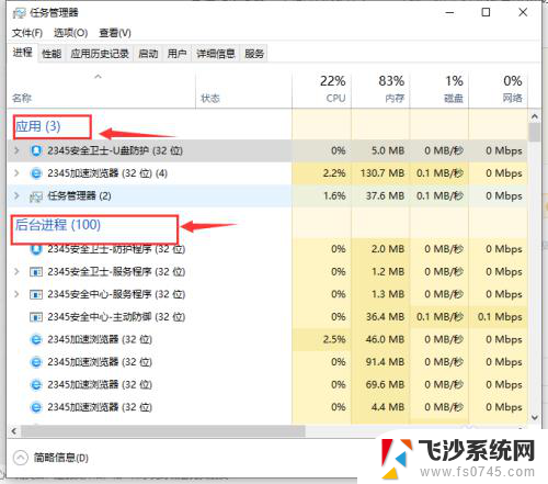 网页强制关闭快捷键 网页卡住强制关闭方法