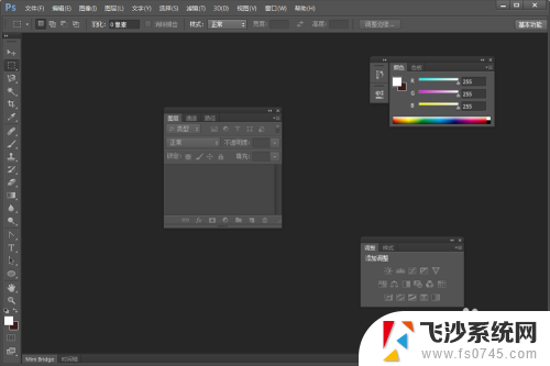 ps选项栏怎么固定 Photoshop如何自定义工具栏位置