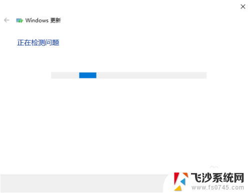 电脑更新不动了怎么解决 Windows 10 更新失败怎么办