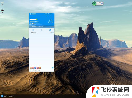 windows 截屏方法 电脑截图的四种方法详细教程