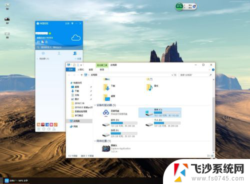 windows 截屏方法 电脑截图的四种方法详细教程