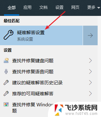 电脑更新不动了怎么解决 Windows 10 更新失败怎么办