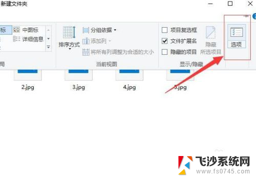 桌面图片怎么显示缩略图 Windows 10 如何设置图片显示缩略图大小