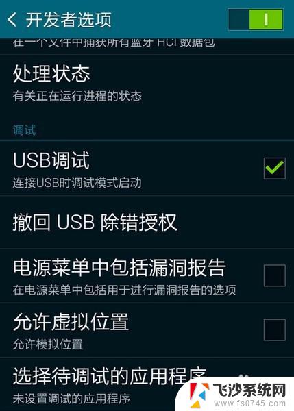 usb无法连接手机和电脑 手机连接电脑USB无反应如何解决