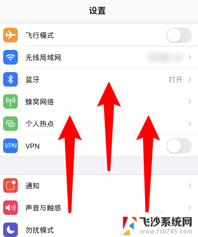 iphone相机怎么关闭镜像 苹果相机如何关闭镜像模式