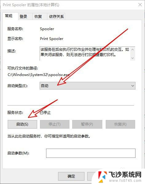 打印照片不显示预览 打印文件时Win10打印预览无法打开怎么办