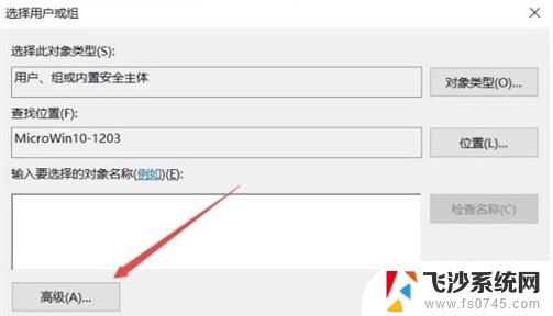 如何更改文件夹权限 Win10文件夹权限设置教程