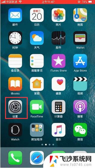 苹果x截屏怎么截图方便 iPhoneX如何保存截图到相册