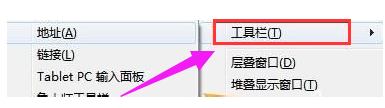 电脑里面输入法不见了怎么办 电脑输入法图标不见了如何解决