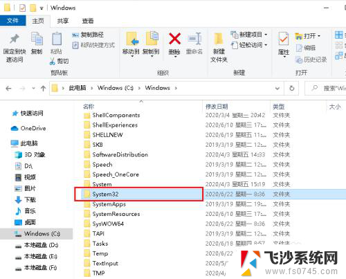 找回我的计算器 Win10计算器不见了怎么找回