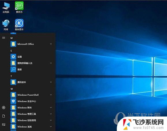 win10启动速度优化 Win10开机破8秒的技巧