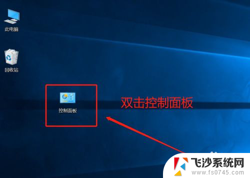 win10恢复系统怎么操作 一键还原 win10一键还原的步骤图文教程