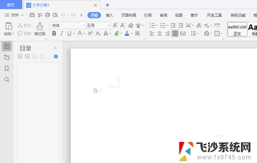 wps怎么修改编码格式 WPS Office如何设置WEB页面编码为UTF 8