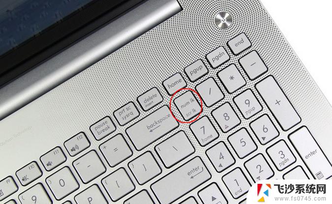 电脑键盘怎么关闭小键盘 笔记本小键盘如何关闭
