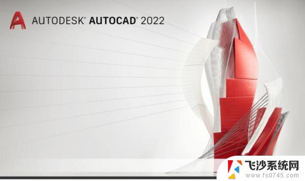 cad精简版64位 Autodesk AutoCAD 2021 64位 中文绿色版下载