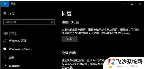 win10永久管理员权限 Win10获取管理员权限的两种简单方法