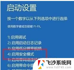 win10永久管理员权限 Win10获取管理员权限的两种简单方法