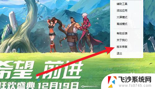 wegame启动cf又退回启动界面 wegame游戏启动后回到启动界面