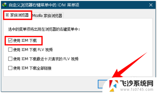 如何设置右键快捷菜单 电脑右键菜单中选项如何修改