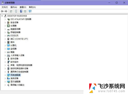 win10 驱动卸载 Win10系统如何卸载已安装的驱动程序