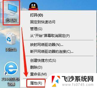 win10 驱动卸载 Win10系统如何卸载已安装的驱动程序