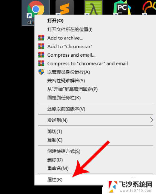 谷歌浏览器如何打开兼容模式 Chrome兼容模式怎么开启