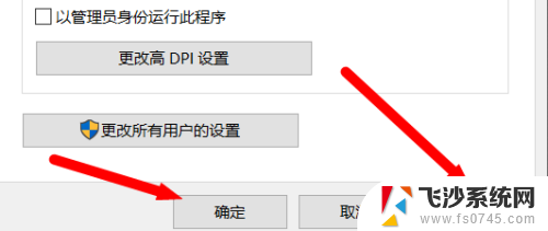 谷歌浏览器如何打开兼容模式 Chrome兼容模式怎么开启