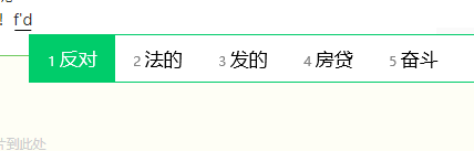 电脑输入法怎么取消繁体字 WIN10微软输入法如何停止自动切换繁体简体