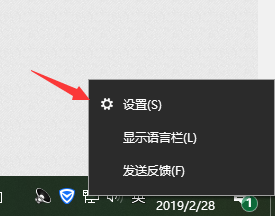 电脑输入法怎么取消繁体字 WIN10微软输入法如何停止自动切换繁体简体