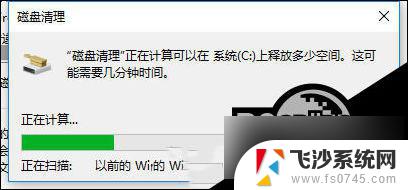 win10的c盘满了怎么清理 Win10 C盘清理教程