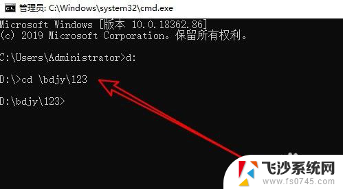 命令行切换到d盘 DOS命令访问D盘文件夹