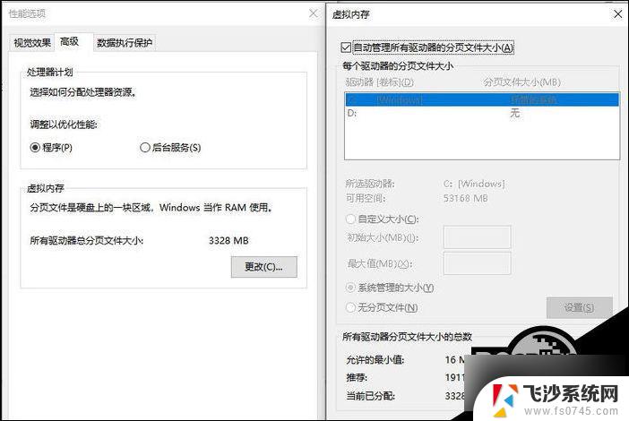 win10的c盘满了怎么清理 Win10 C盘清理教程