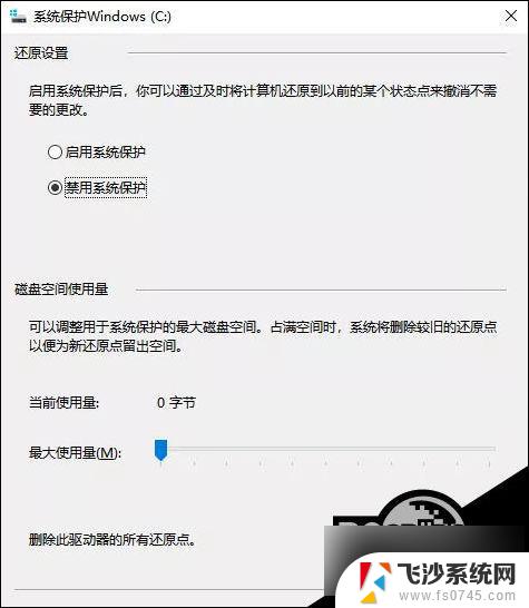 win10的c盘满了怎么清理 Win10 C盘清理教程