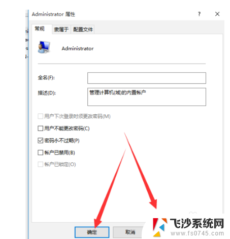 win10 管理员模式 win10如何以管理员身份运行程序