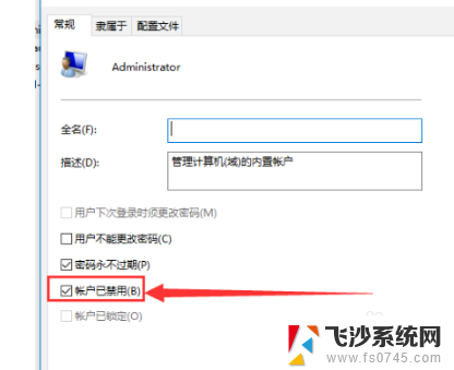 win10 管理员模式 win10如何以管理员身份运行程序