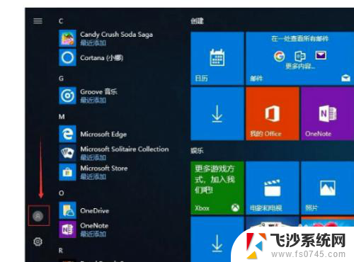 win10 管理员模式 win10如何以管理员身份运行程序