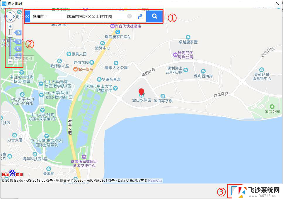 wps我要插入中国地图、各省市有轮廓的地图 wps插入中国地图及各省市带轮廓地图的步骤