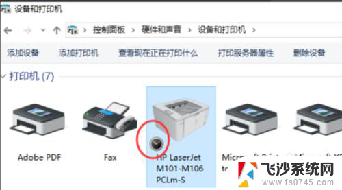 epson打印机没有维护选项 打印机维护选项丢失怎么办