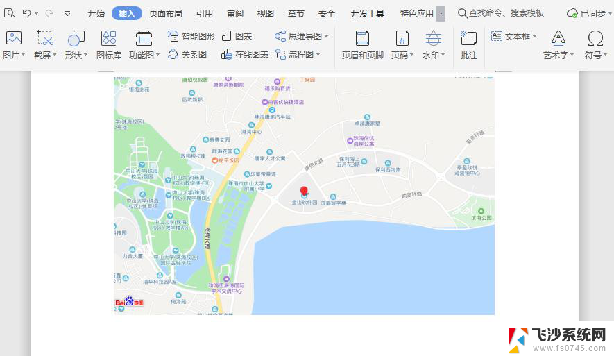 wps我要插入中国地图、各省市有轮廓的地图 wps插入中国地图及各省市带轮廓地图的步骤