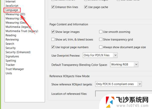 pdf语言设置怎么改中文 Adobe Reader 中文设置教程