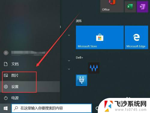 电脑怎么 手写板 win10如何启用手写板功能