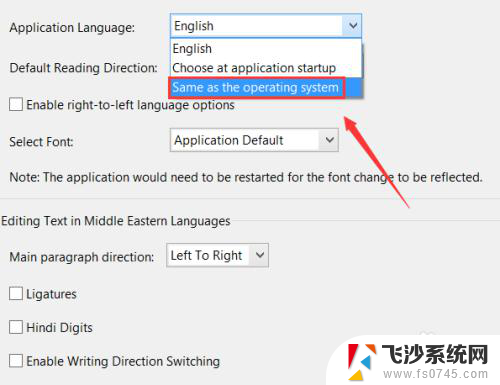 pdf语言设置怎么改中文 Adobe Reader 中文设置教程