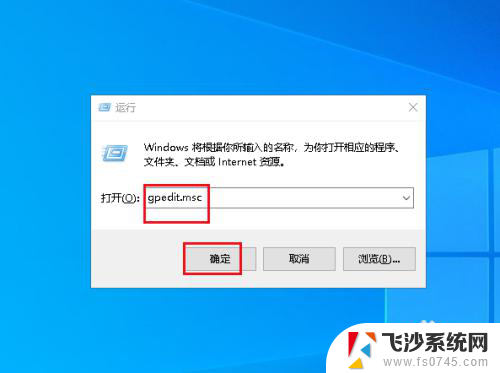 电脑锁屏出现广告怎么关掉 Win10如何取消登录界面