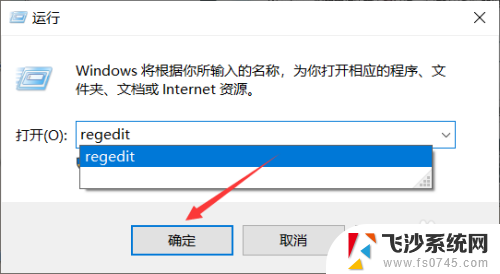 切换窗口的快捷键不能用了 Win10按Alt Tab无法正常切换窗口怎么修复