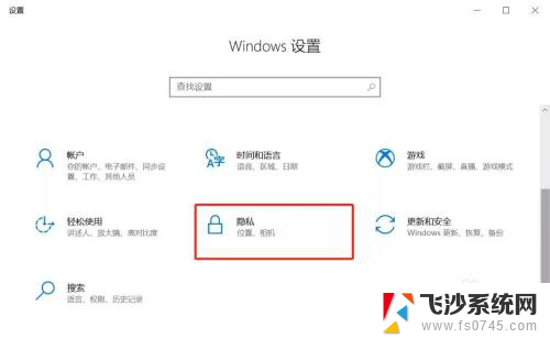 如何关闭后台进程 Win10后台应用如何彻底关闭