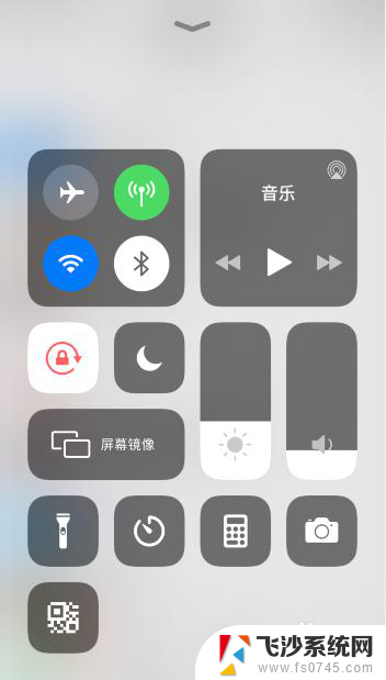 苹果手机如何设置镜像 iphone镜像投屏设置