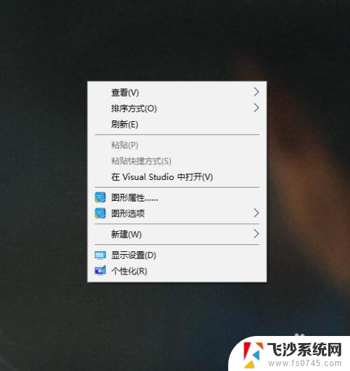 怎么把电脑亮度调高 Windows10电脑如何增加屏幕亮度