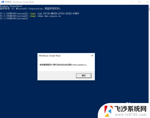 win10系统怎样永久激活 win10真正永久激活方法